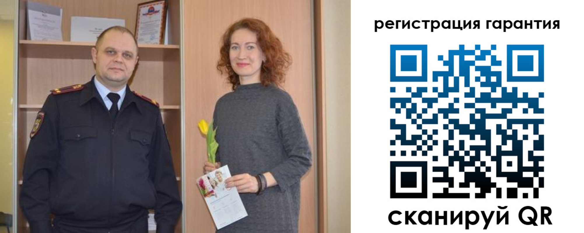 прописка регистрация в Щиграх